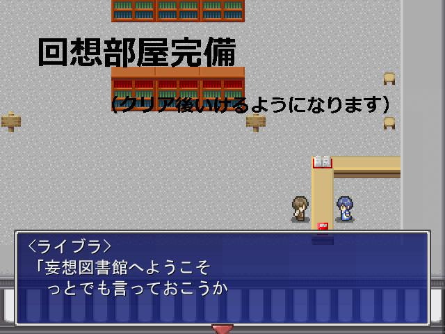 妄想図書 完全版