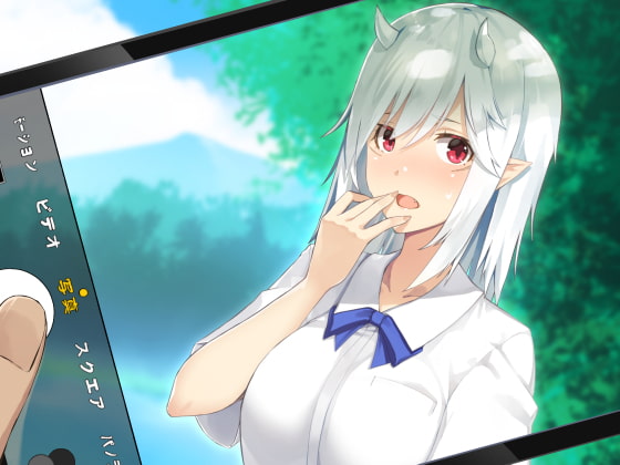 鬼と貴方と恋の顔