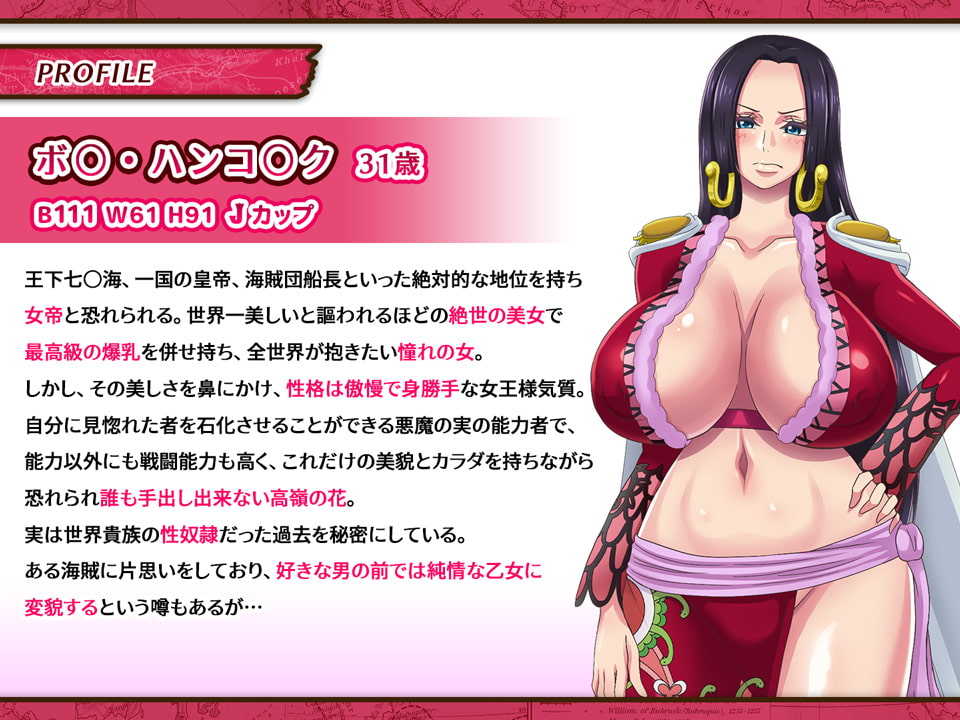 爆乳ビッチな女帝様は種付けして欲しくてたまらない<豪華版>