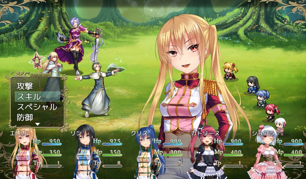 サキュバスライフ3