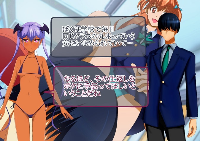 命と引き換えに悪魔に願いを叶えてもらう話