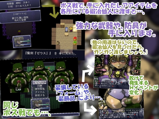 異世界へ侵撃☆魔法少女!!