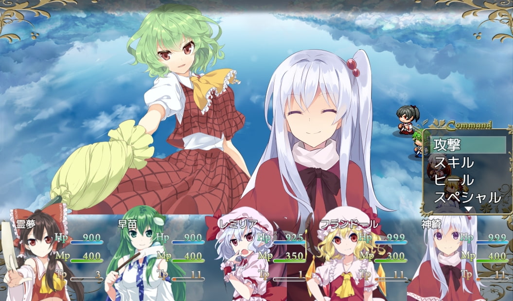 東方秘宝郷