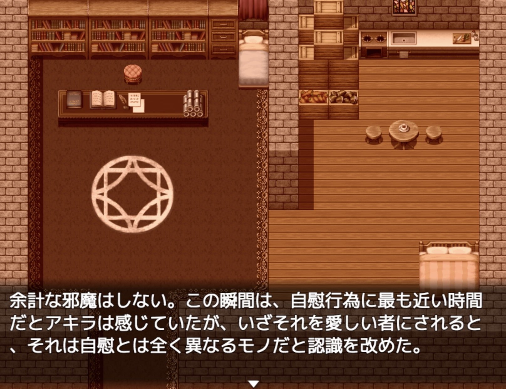 【デジノベ】プレイガール:スタッド編(下)