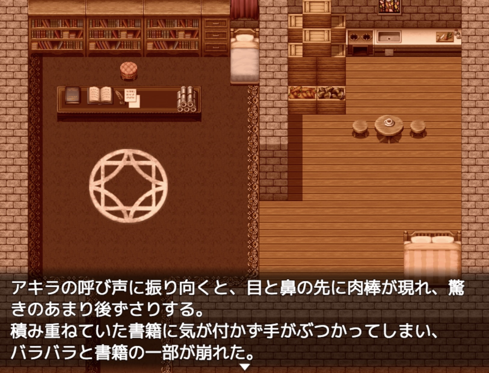 【デジノベ】プレイガール:スタッド編(下)