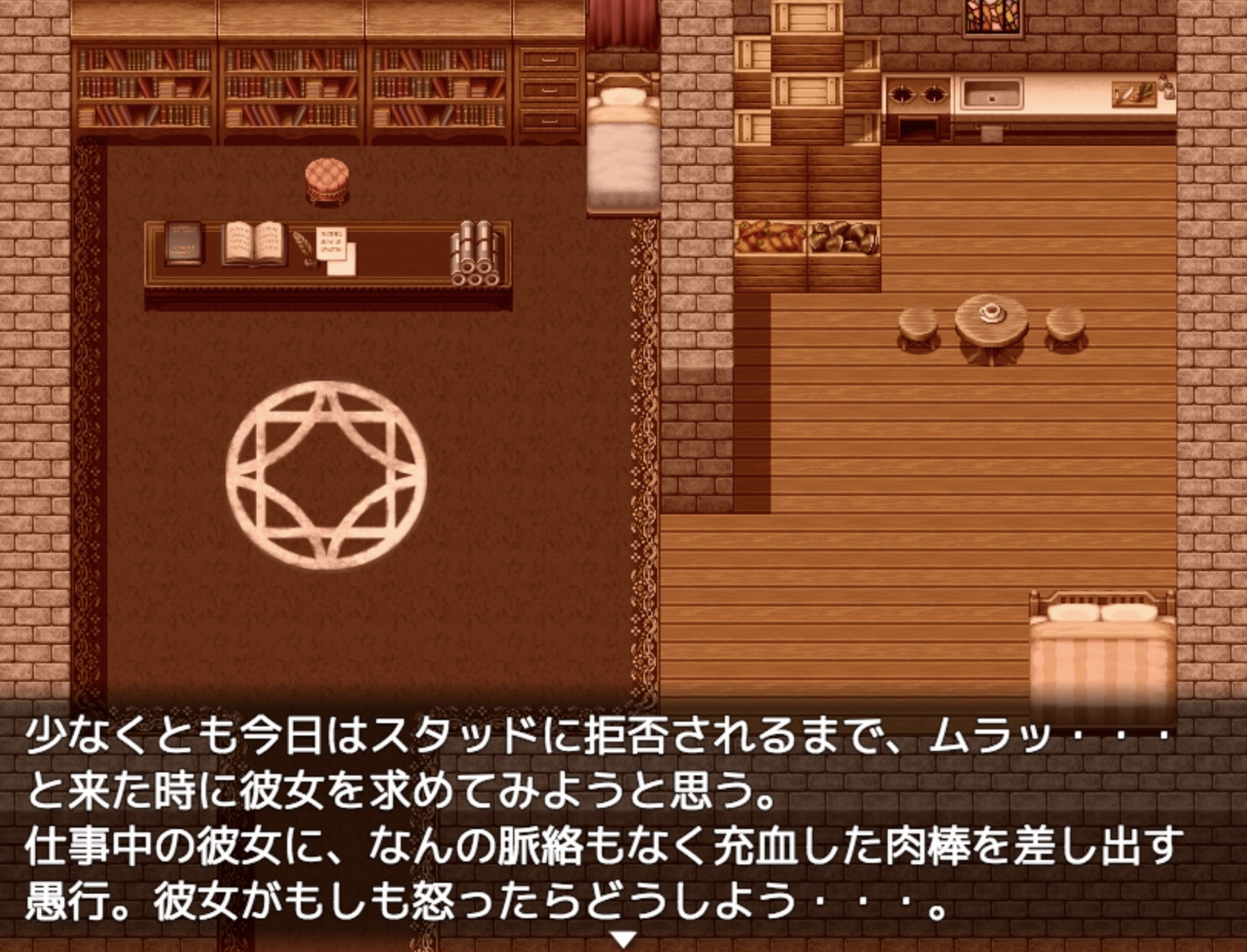 【デジノベ】プレイガール:スタッド編(下)