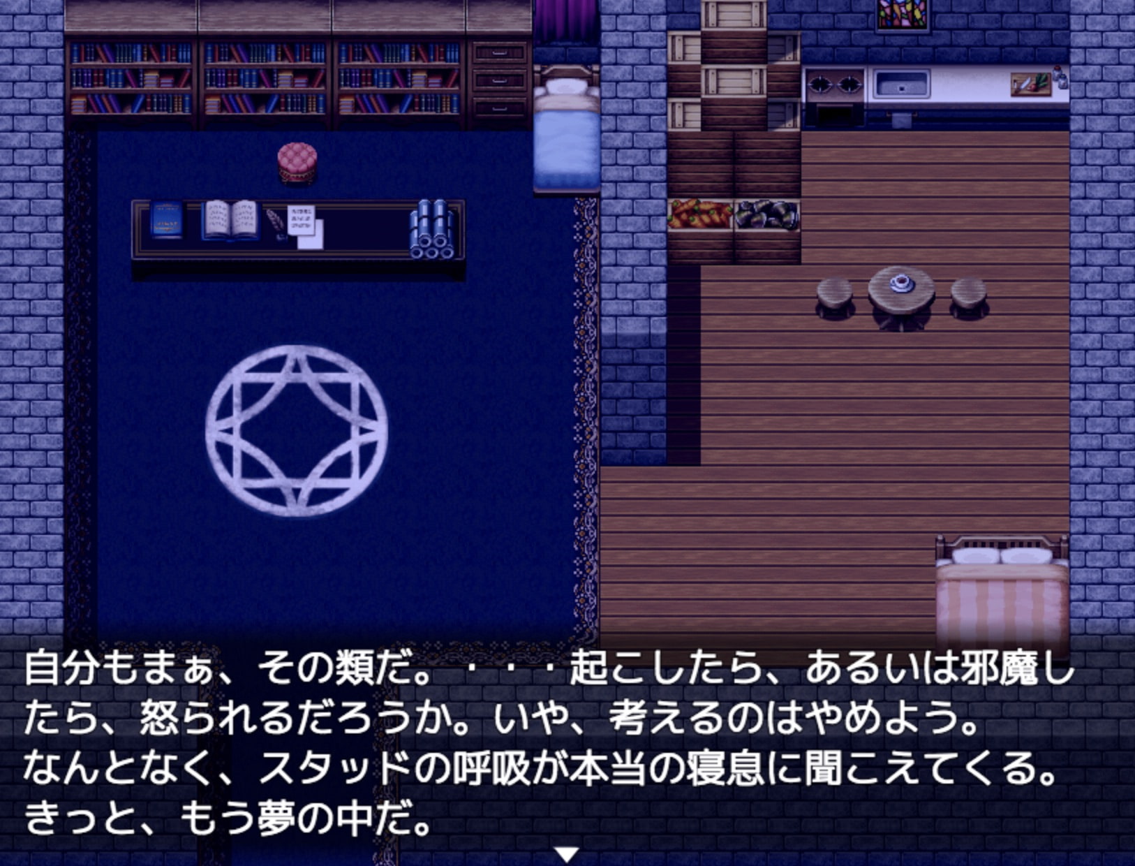 【デジノベ】プレイガール:スタッド編(下)