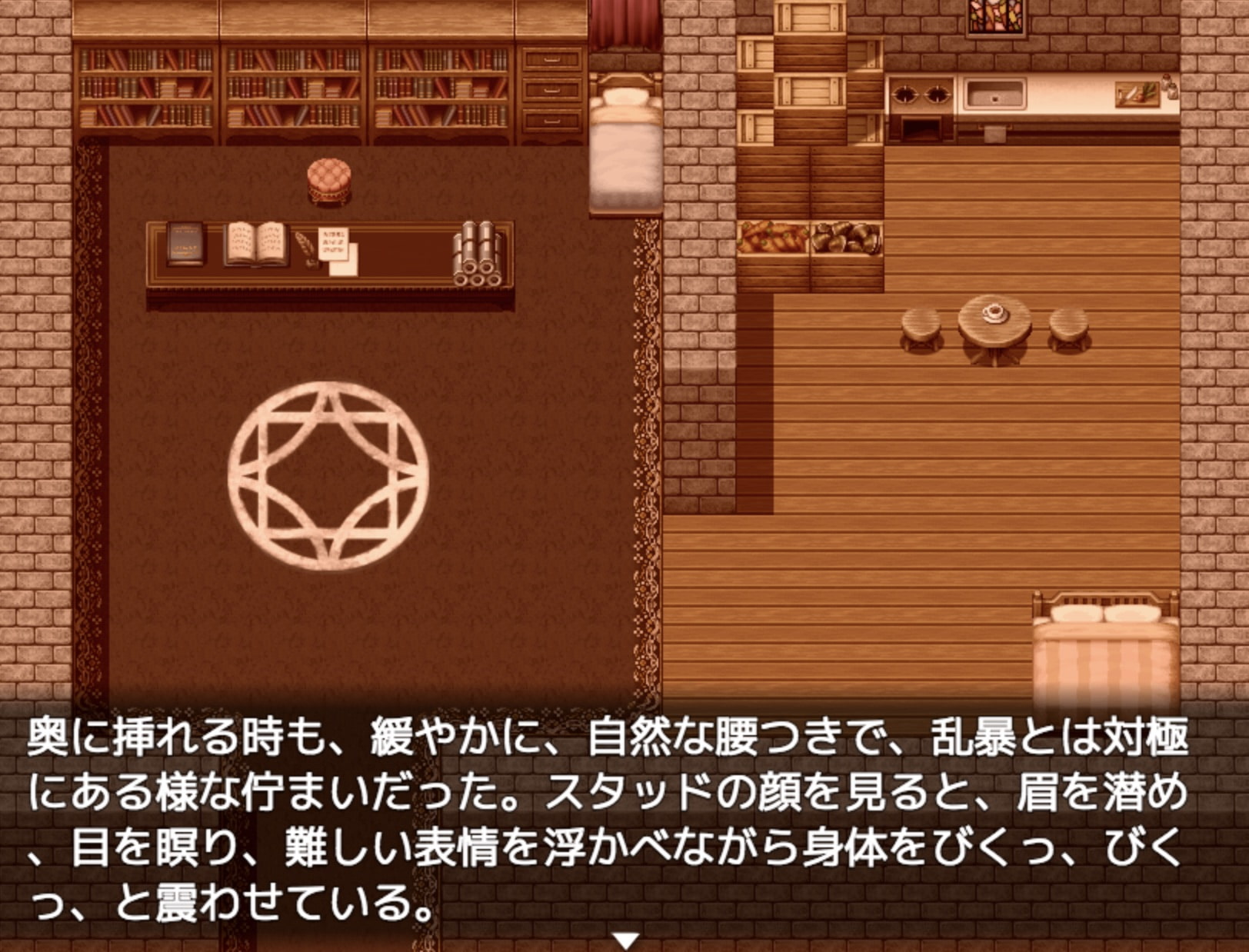 【デジノベ】プレイガール:スタッド編(下)