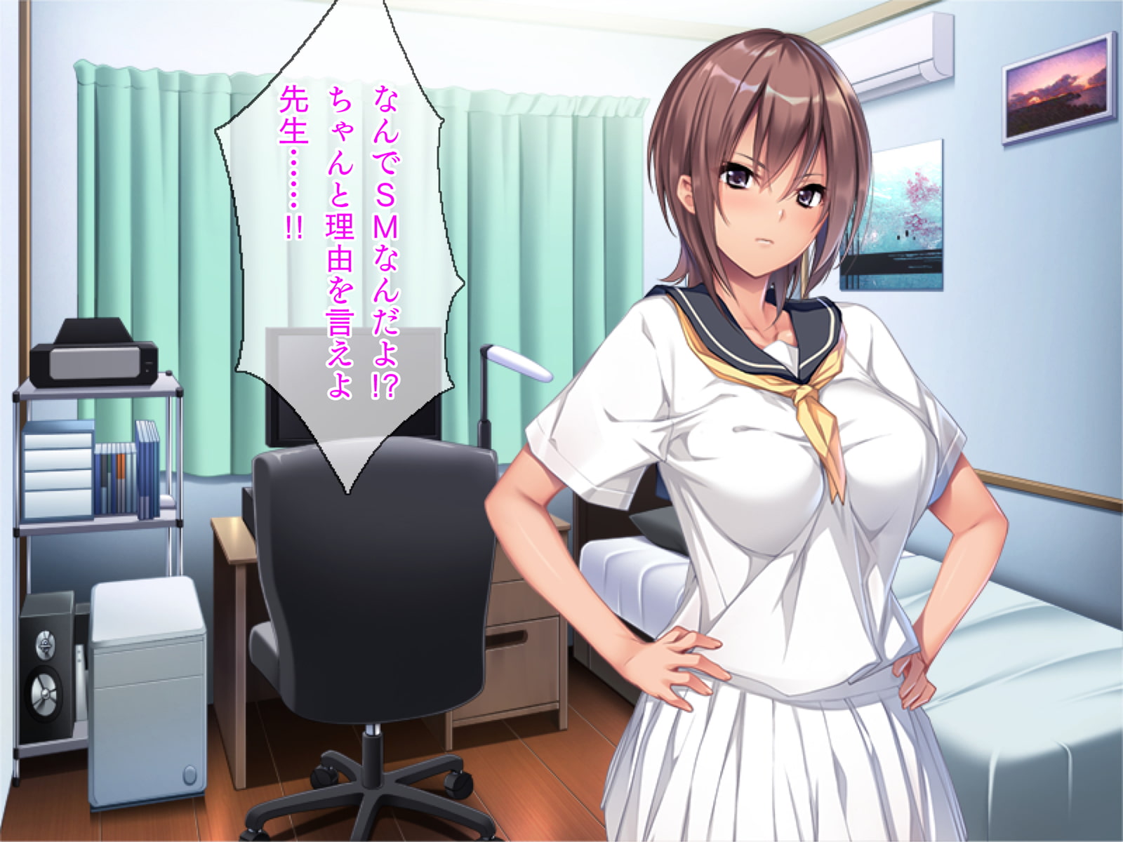 ツンデレ女子校生と教師のラブラブSMプレイ「し、縛りたかったら縛れよ! べ、別に好きになったってわけじゃないぞ」