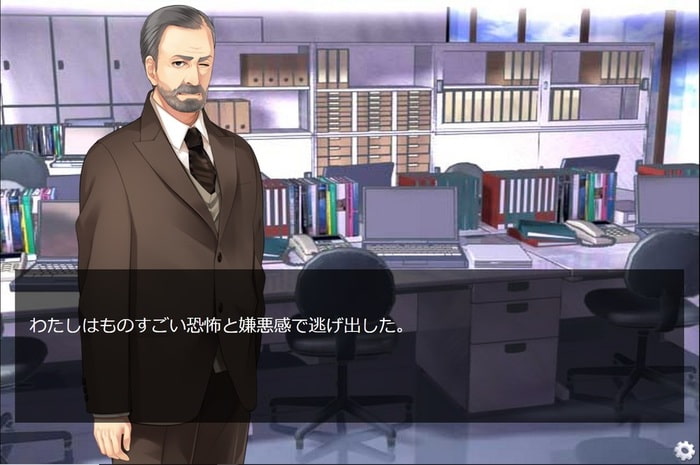 内河観魔の愛執