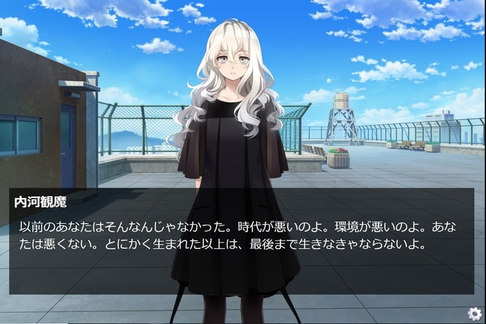 内河観魔の愛執