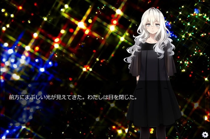 内河観魔の愛執