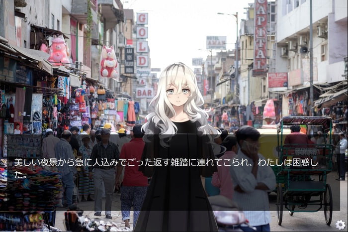 内河観魔の愛執