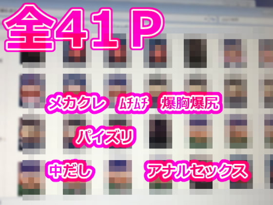 爆乳爆尻ムチムチ彼女01心ちゃん編