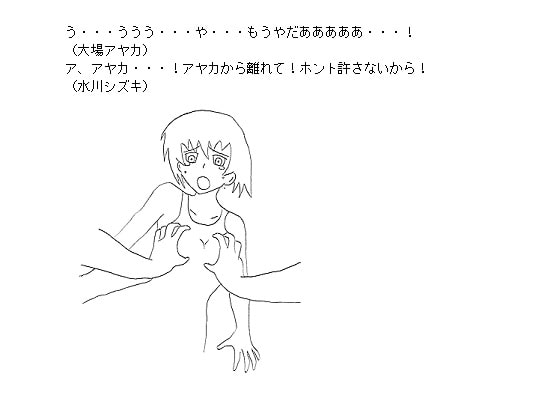 一之川魔術学園の実態 1年目 4.29 10:57～