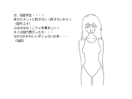 一之川魔術学園の実態 1年目 4.29 10:57～