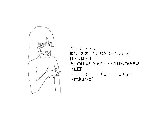 一之川魔術学園の実態 1年目 4.29 10:57～