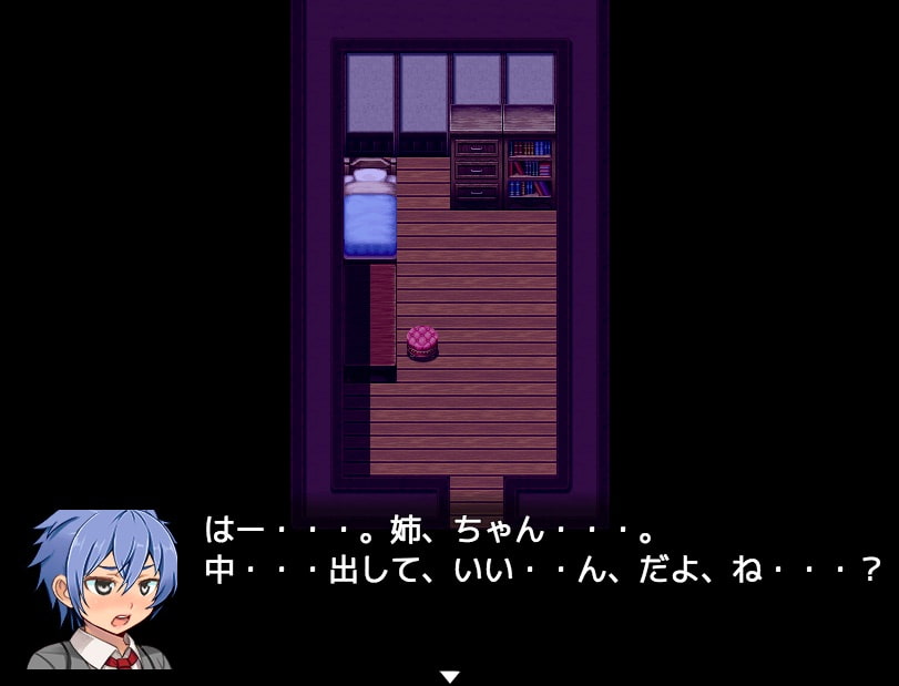 【デジノベ】無口な姉と。