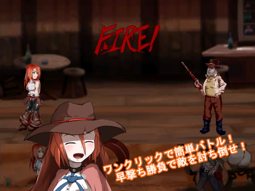 荒野の雷鳴少女(Windows版)