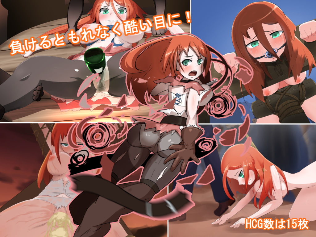 荒野の雷鳴少女(Windows版)