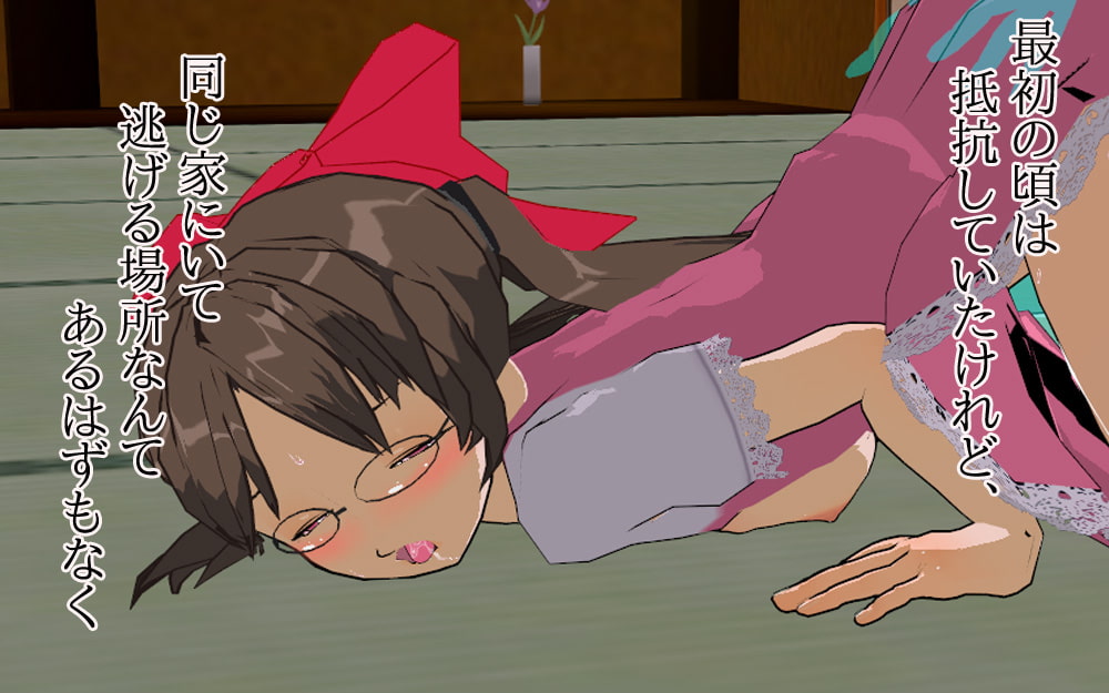 実の娘を性的オモチャにする父親