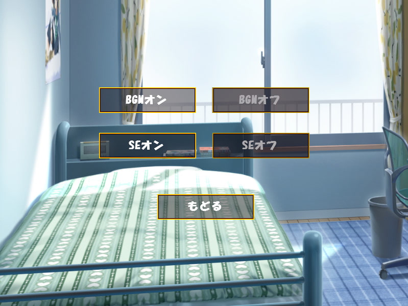 貢ぎクリッカー ひとみ編