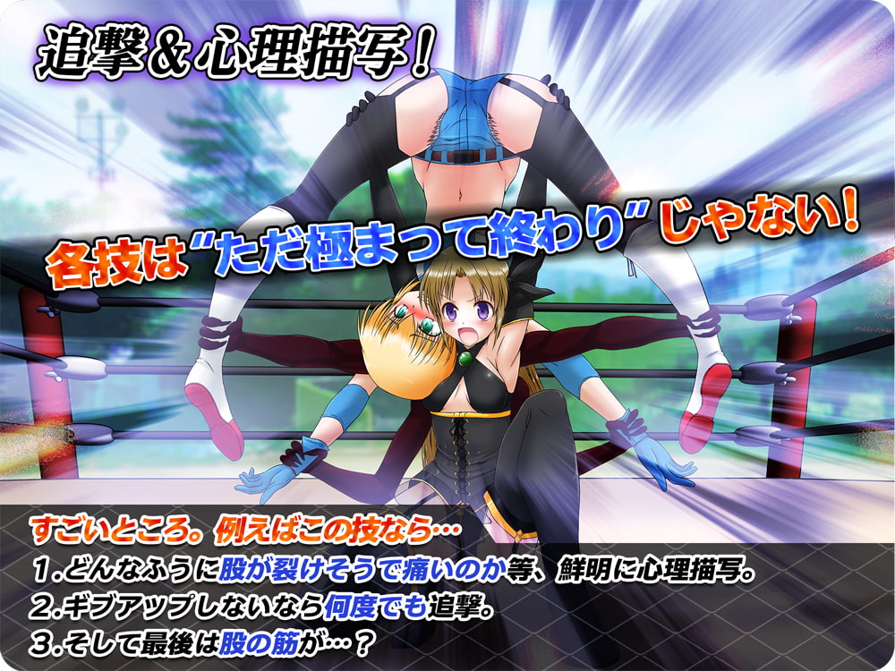 アプレットエンジェル -少年少女をプロレスえっちでギッタギッタに-