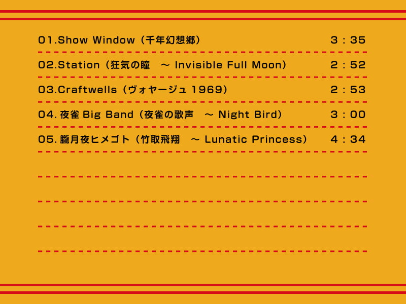 【作業用BGM/インスト】InsTouhou