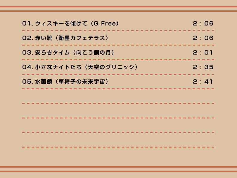 【作業用BGM/インスト】RelaxPiano