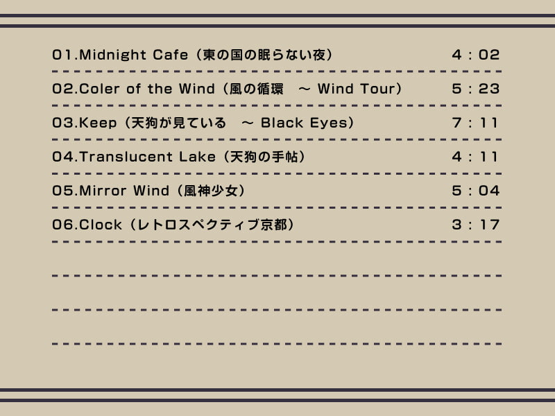 Hopes and Dreams Highway