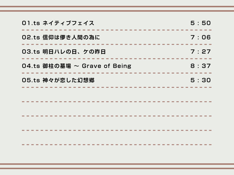 【作業用BGM/インスト】Touhou Synthesis