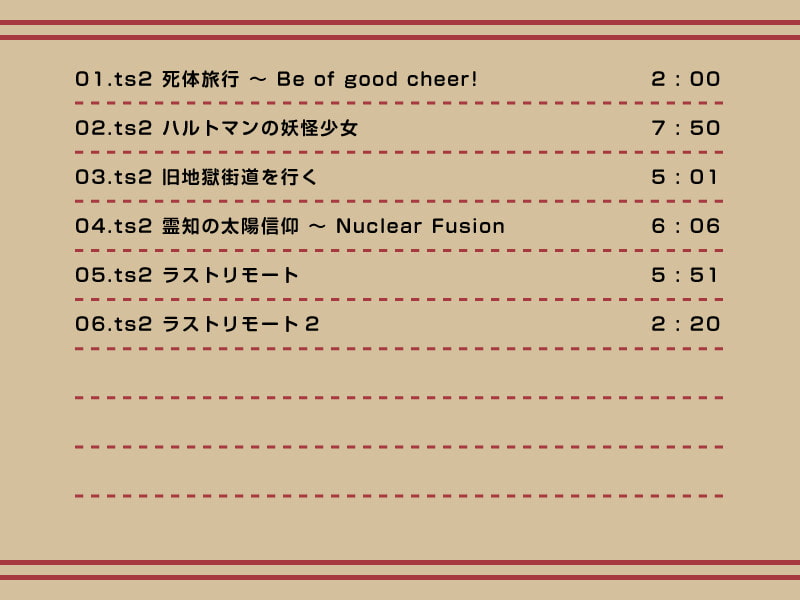 【作業用BGM/インスト】Touhou Synthesis 2