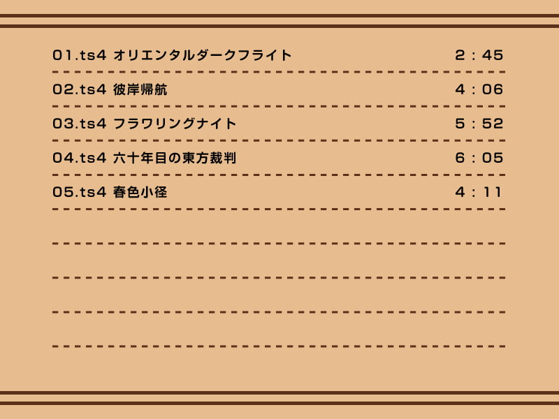 【作業用BGM/インスト】Touhou Synthesis 4