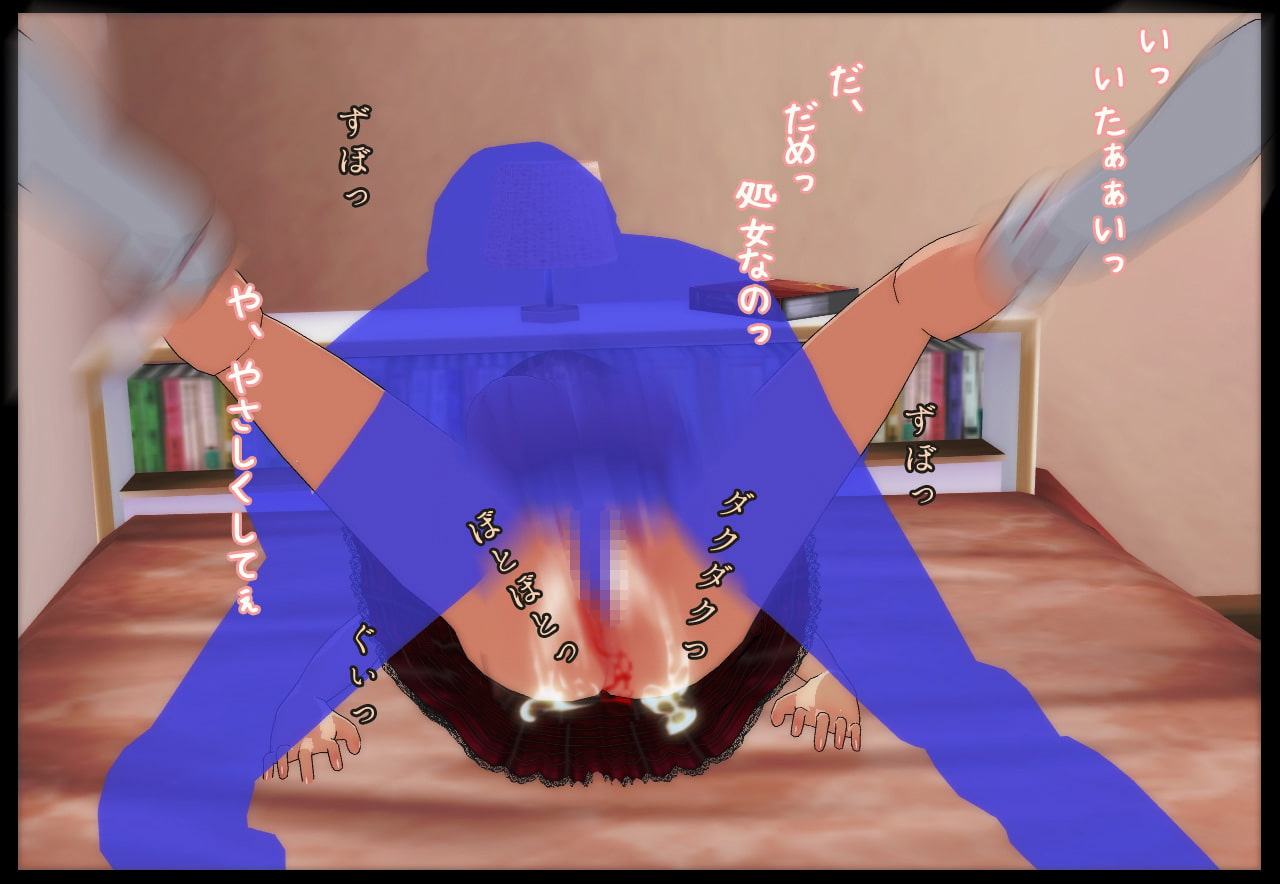 女体化|妹になって妊娠しちゃった、俺。～一人称視点イラスト集