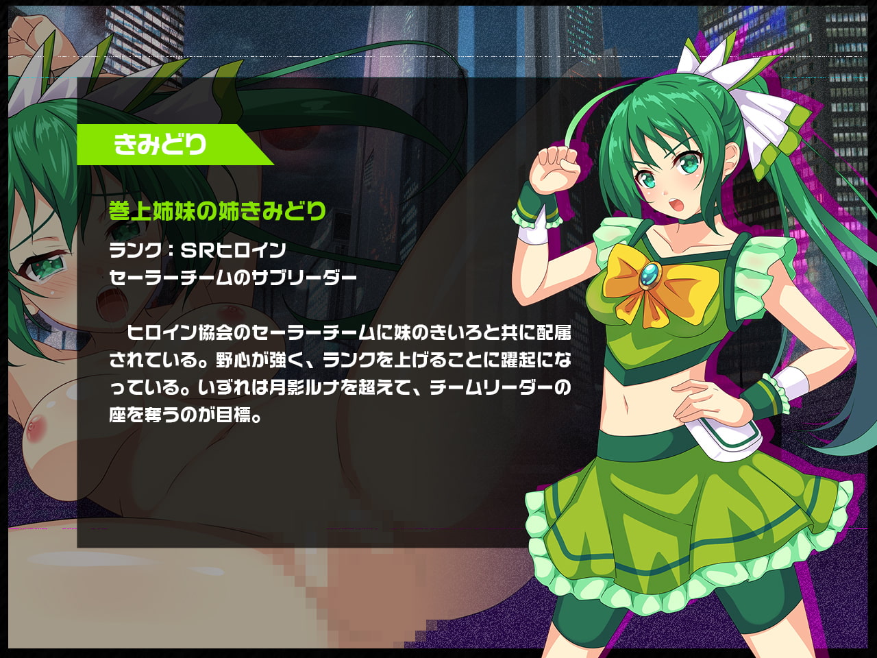 ヒロイン絶滅計画 エピソード・ゼロ～邪覇王の誕生～