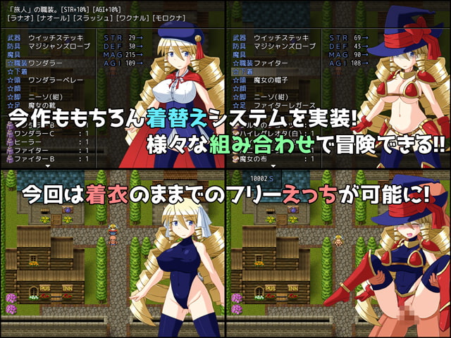 レジネッタの冒険 Cエンドアフター ~勇者とお姫様と小さな物語~ あなざー☆すたいる