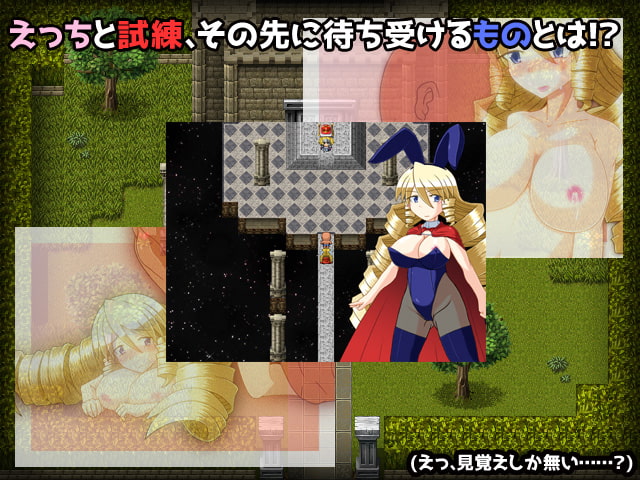 レジネッタの冒険 Cエンドアフター ~勇者とお姫様と小さな物語~ あなざー☆すたいる