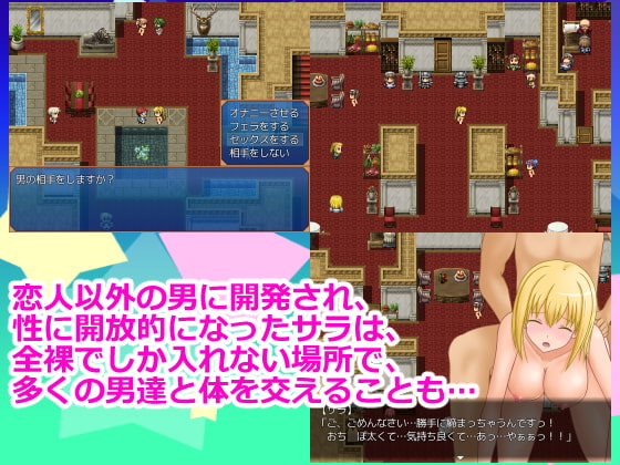 サラと浄化の魔法陣