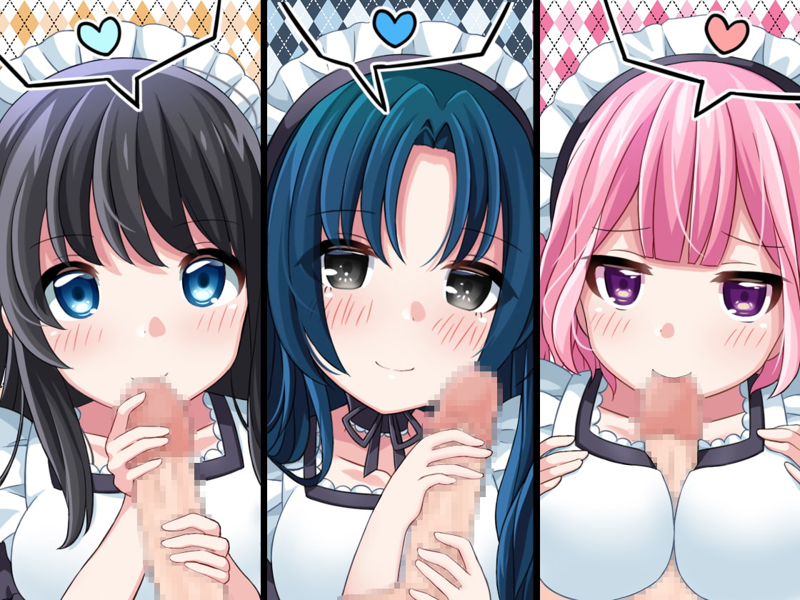 あなたに心酔しているお屋敷メイドたちの恍惚褒め殺しフェラ