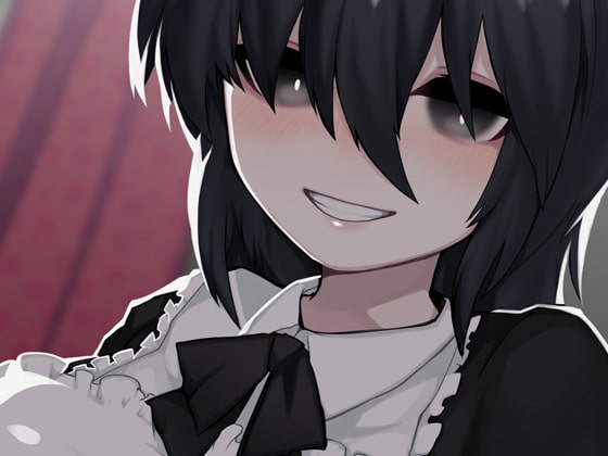 バイノーラルで孕ませ連呼 メンヘラメイドがご主人様を拉致監禁して地下室で子作りさせ続ける音声