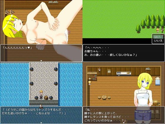 少女が町でHな目にあうRPG