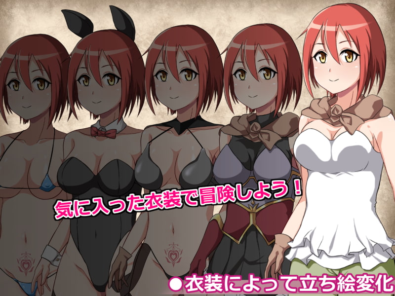 Cursed sophiA -セイケンと淫魔の紋章-