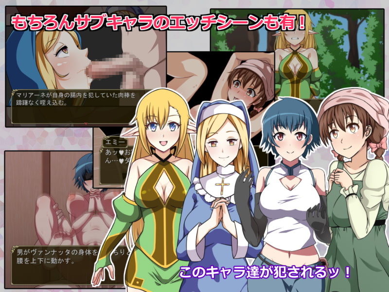 Cursed sophiA -セイケンと淫魔の紋章-