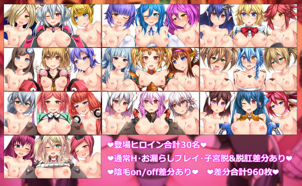 膣出しこれくしょん14 ～ソフト拘束で4Pハーレム編～