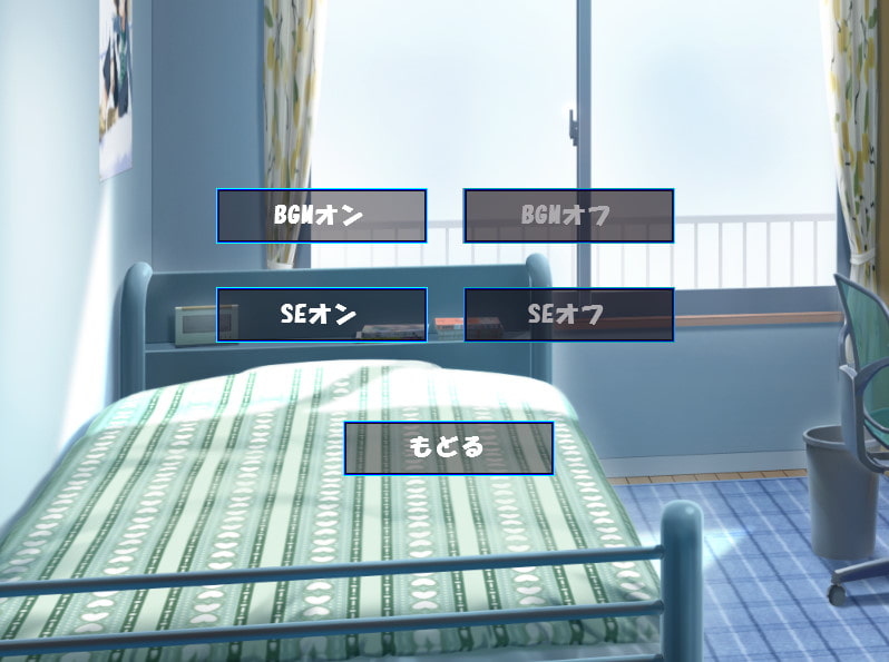 貢ぎクリッカー 葵編