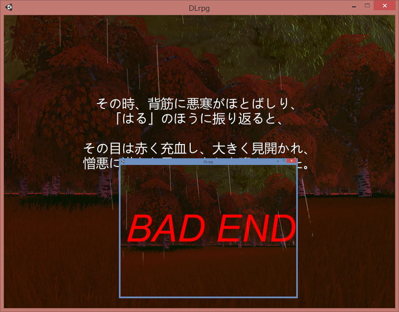 監禁少女 ～始まり～