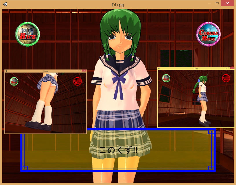 監禁少女 ～始まり～