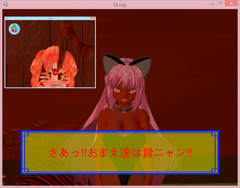 監禁少女 ～始まり～