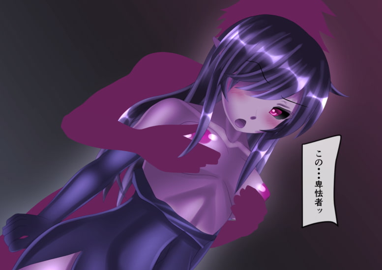 悪の女幹部を倒さずに調教することにした