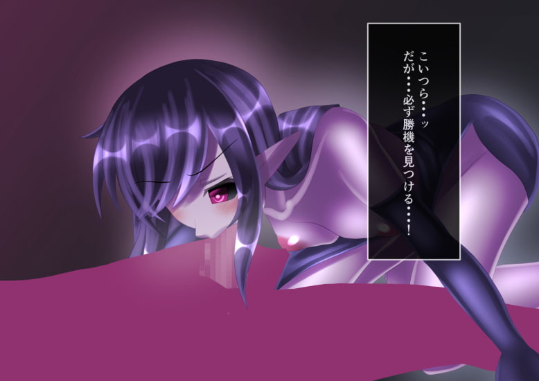 悪の女幹部を倒さずに調教することにした